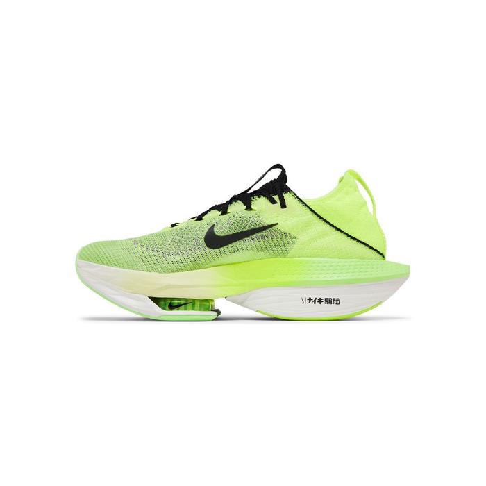 Nike Running Air Zoom Alphafly NEXT% 2 'Ekiden Zoom Pack'